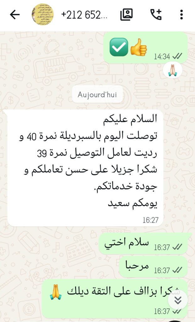 Capture d’avis client WhatsApp